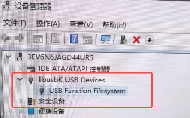 相机设备识别已安装驱动