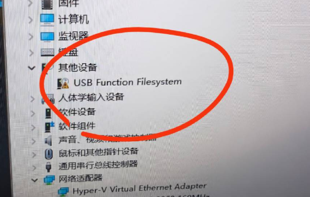 相机设备识别未安装驱动