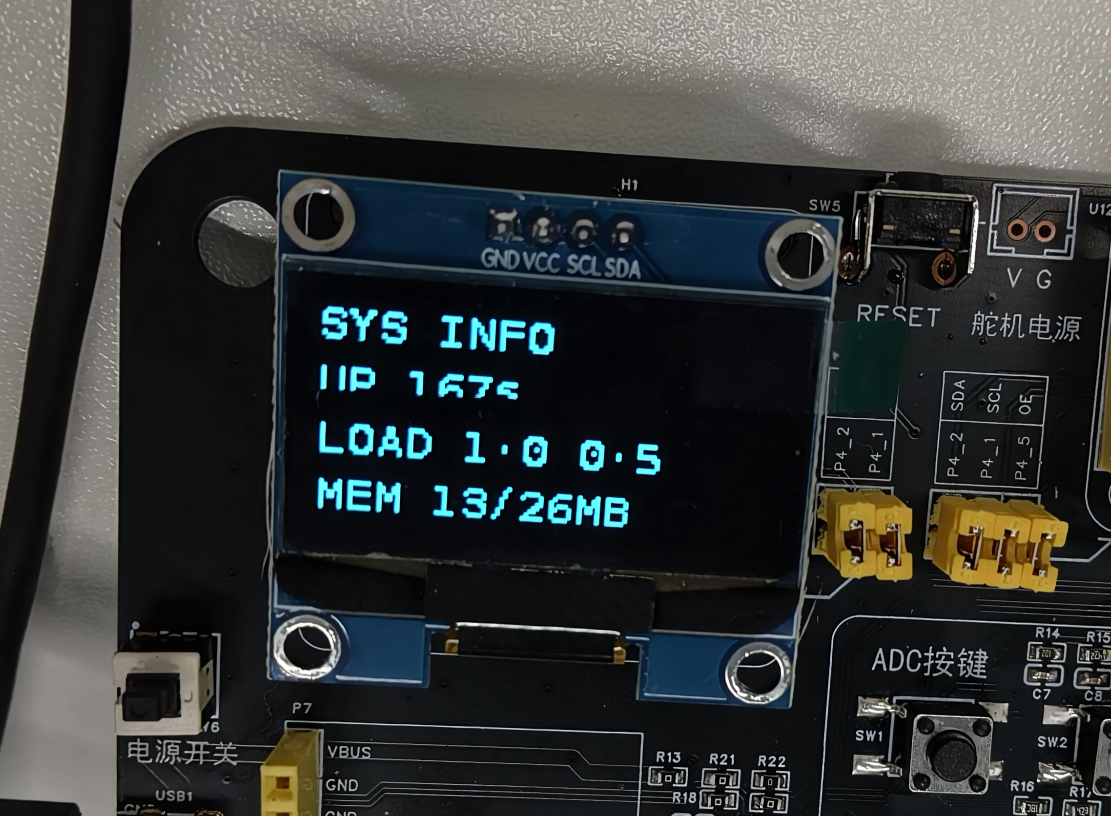 OLED 显示效果