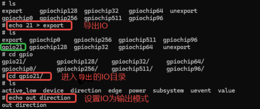 GPIO操作演示1
