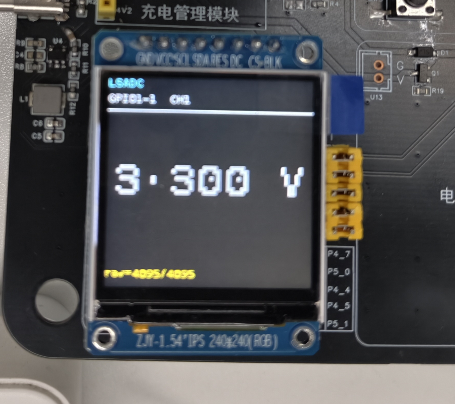 ADC 显示效果