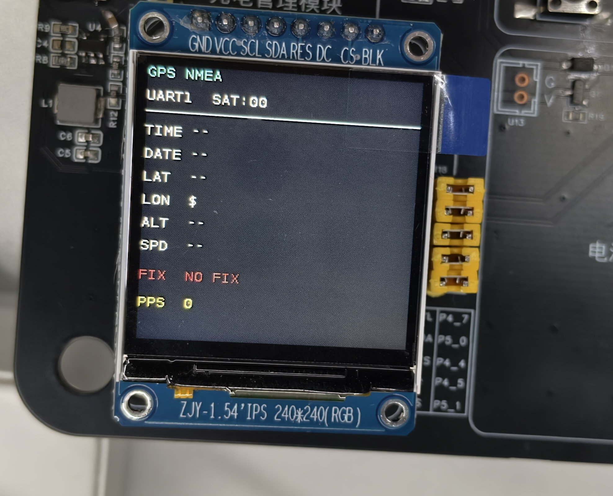 GPS 显示效果