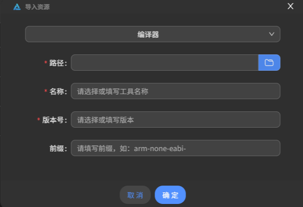 资源管理器2