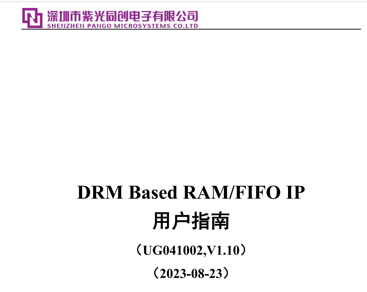 rootfile1