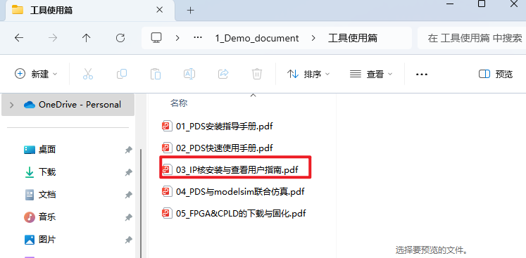 rootfile1