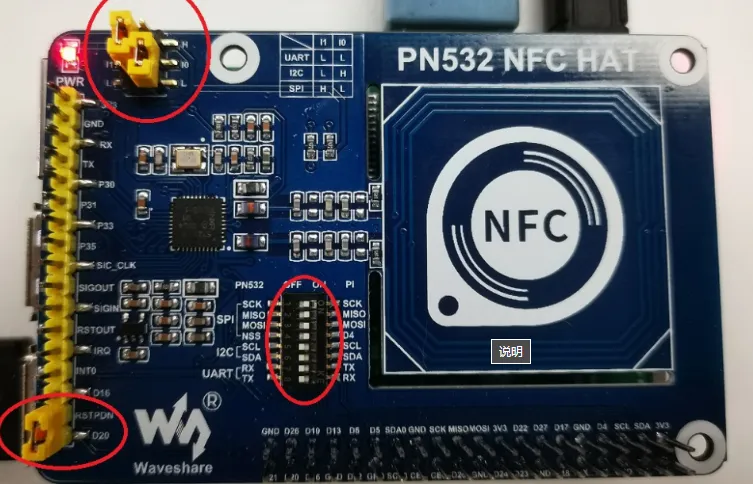NFC_5