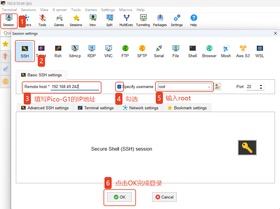 MobaXterm-SSH