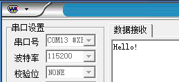 UART_6