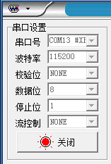 UART_RW_5
