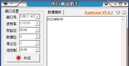 UART_RW_9