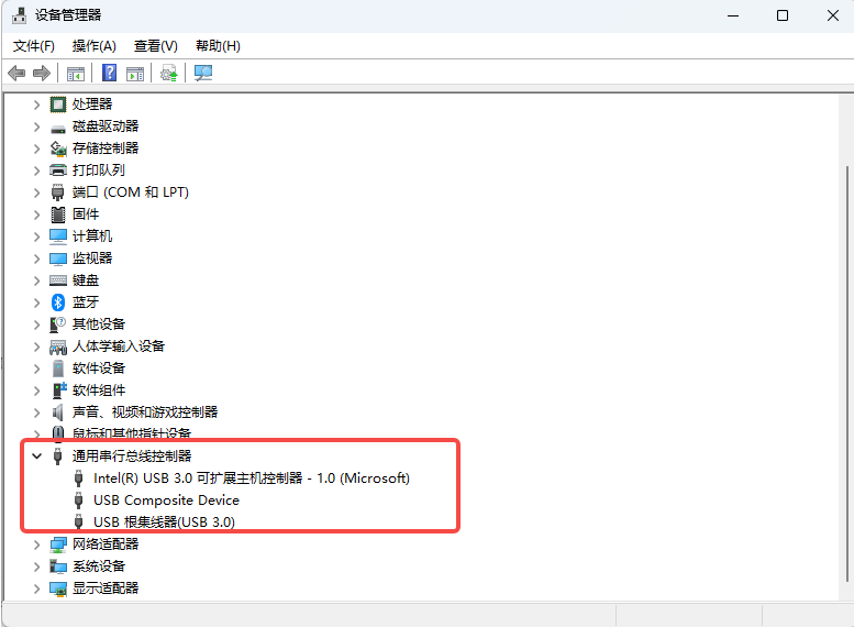 USB3.0设备接口识别