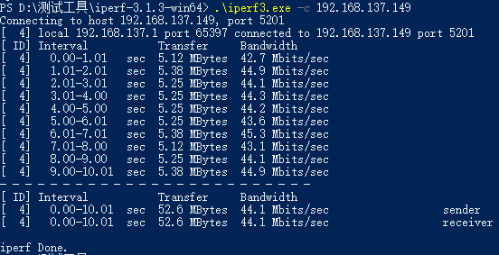 WIFI_2