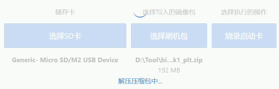 TOOL_6