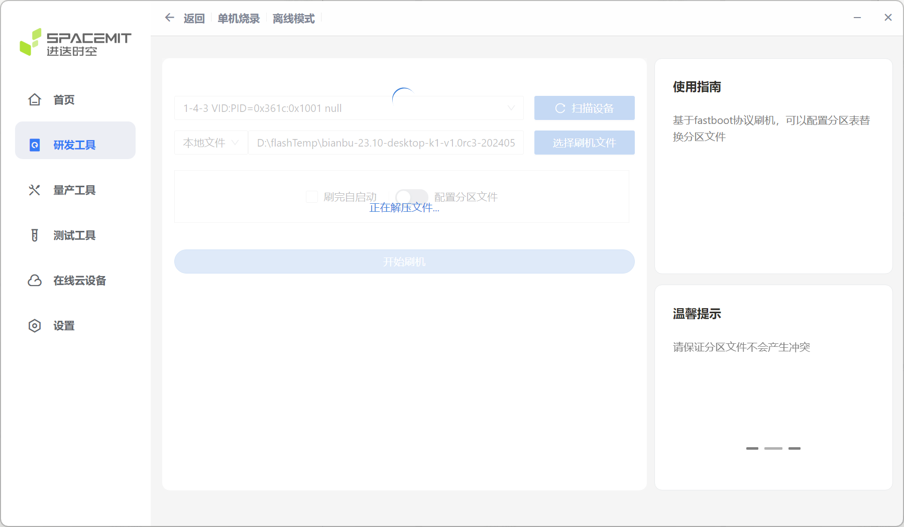 TOOL_6