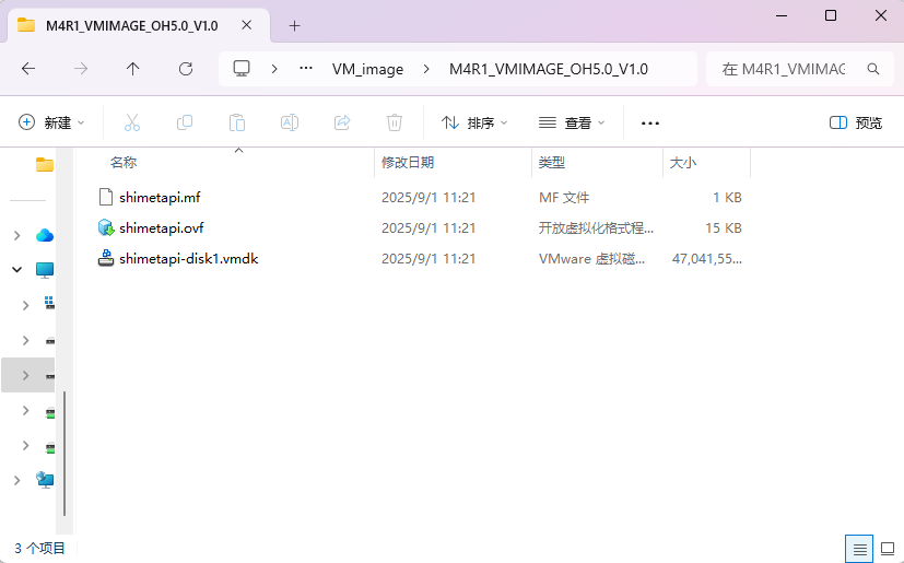 DEVICEENVIRONMENT