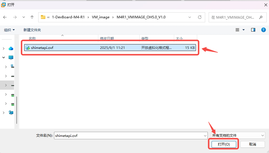 DEVICEENVIRONMENT