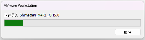 DEVICEENVIRONMENT