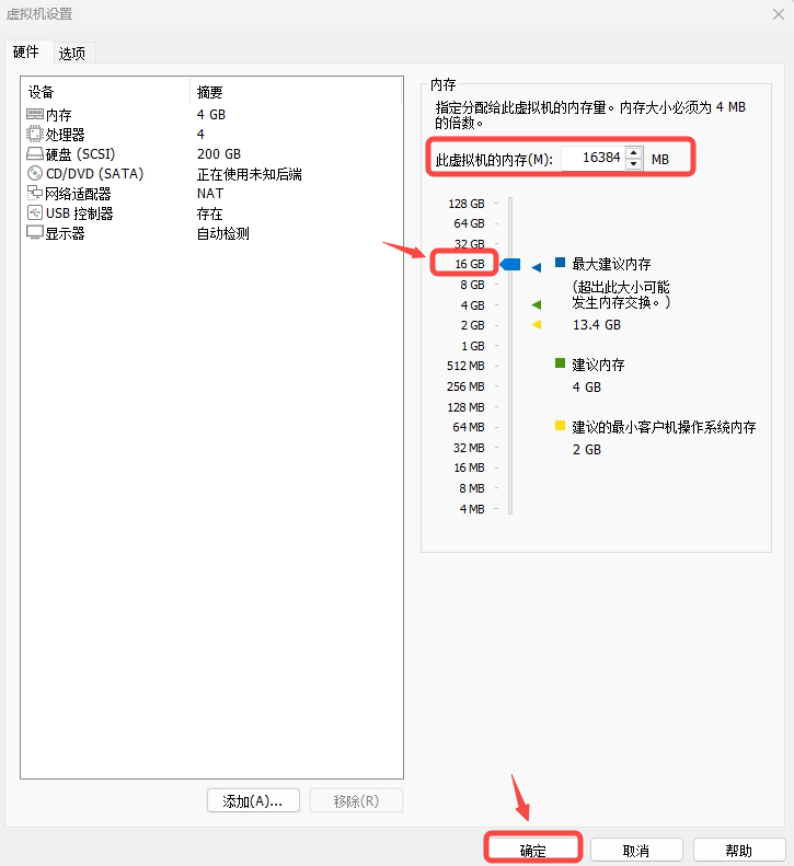 DEVICEENVIRONMENT