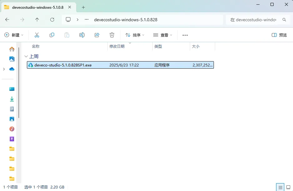 APPENVIRONMENT