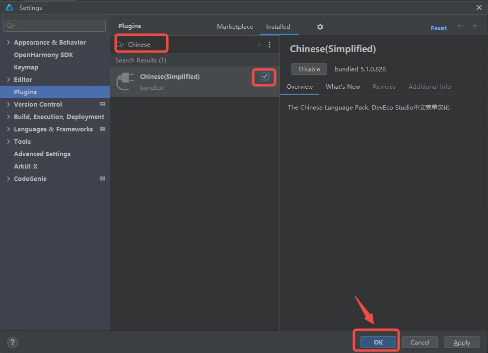 APPENVIRONMENT