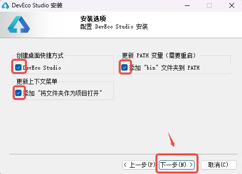 APPENVIRONMENT