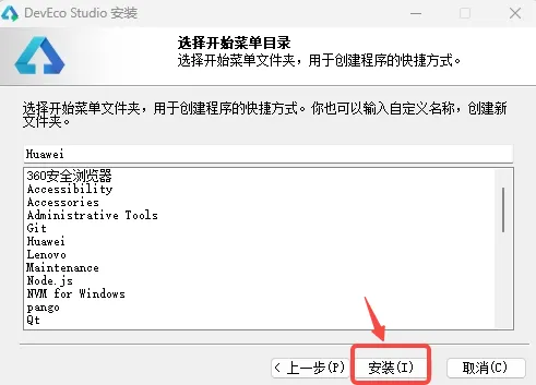 APPENVIRONMENT