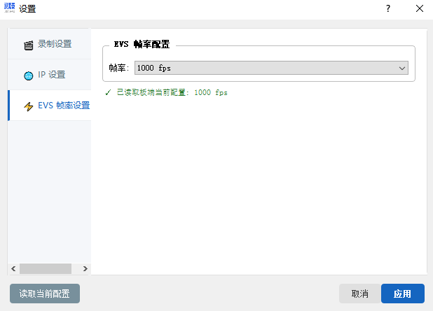 IP设置
