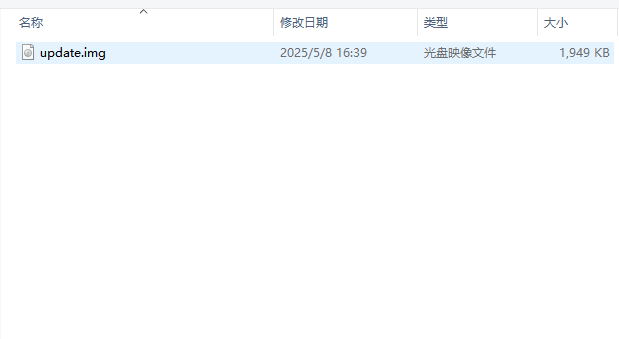 MultiVision Studio 固件选择页面