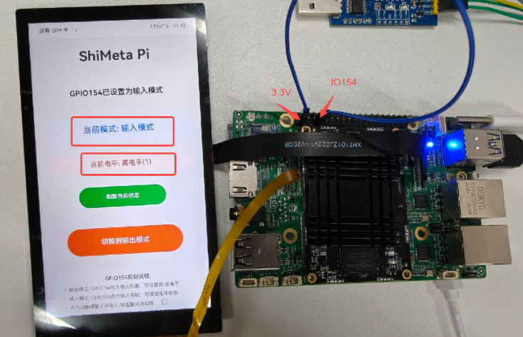 GPIO输入模式效果图