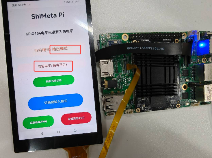 GPIO输出模式效果图
