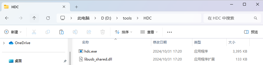 HDC