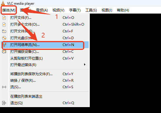 网络串流工具