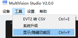 功能显示