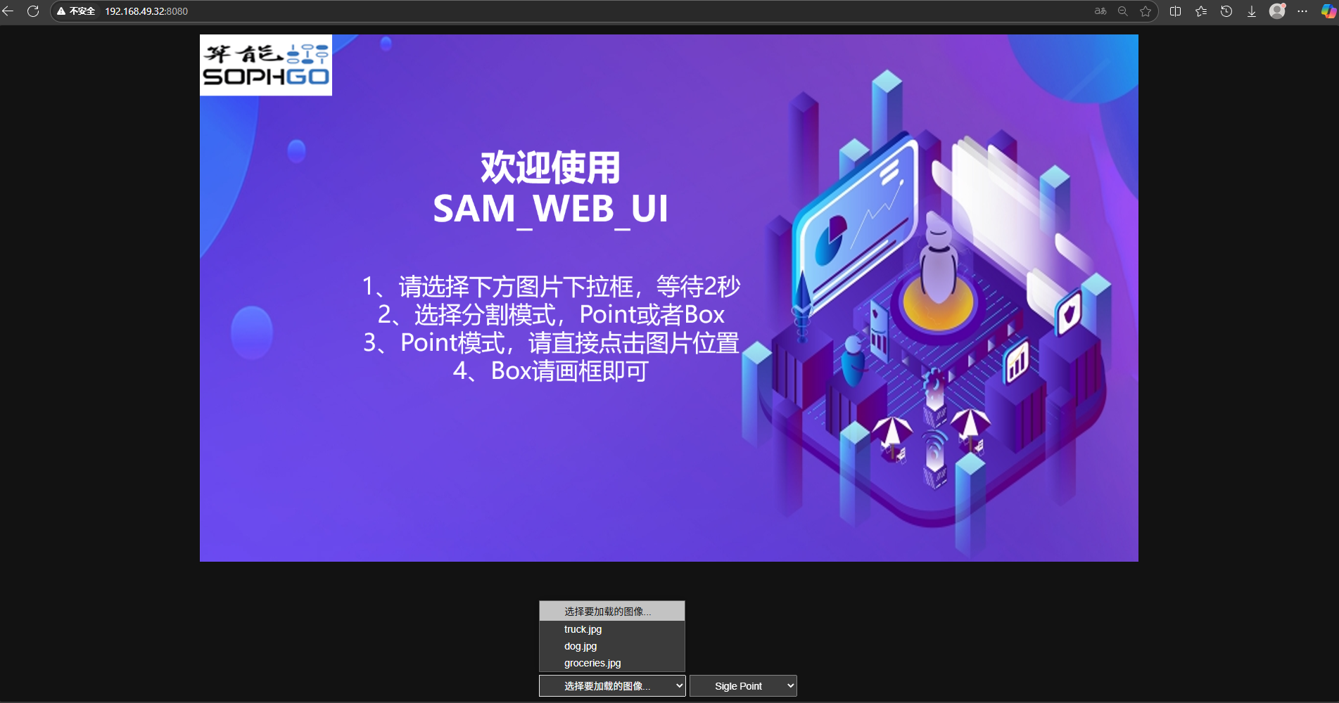 ui