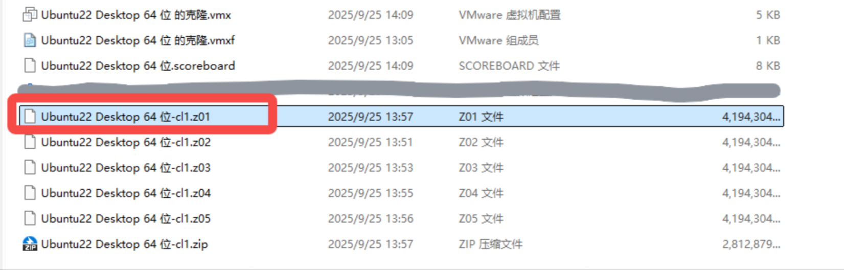 Virtual Machine Image Download Link