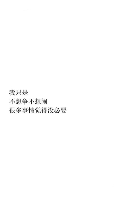PaddleOCR-VL 测试输入图片 — 三行中文文字