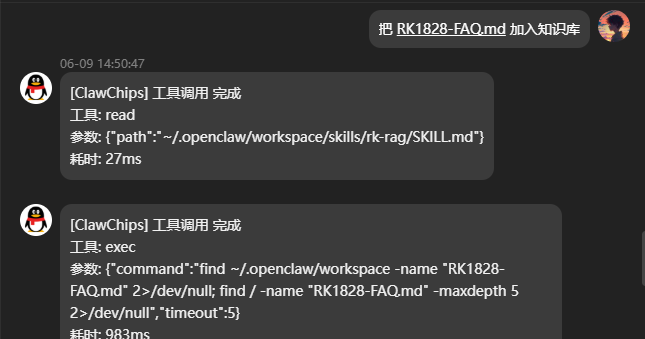 用户发送建库请求