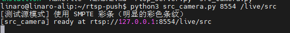 rtsp推流输出结果1