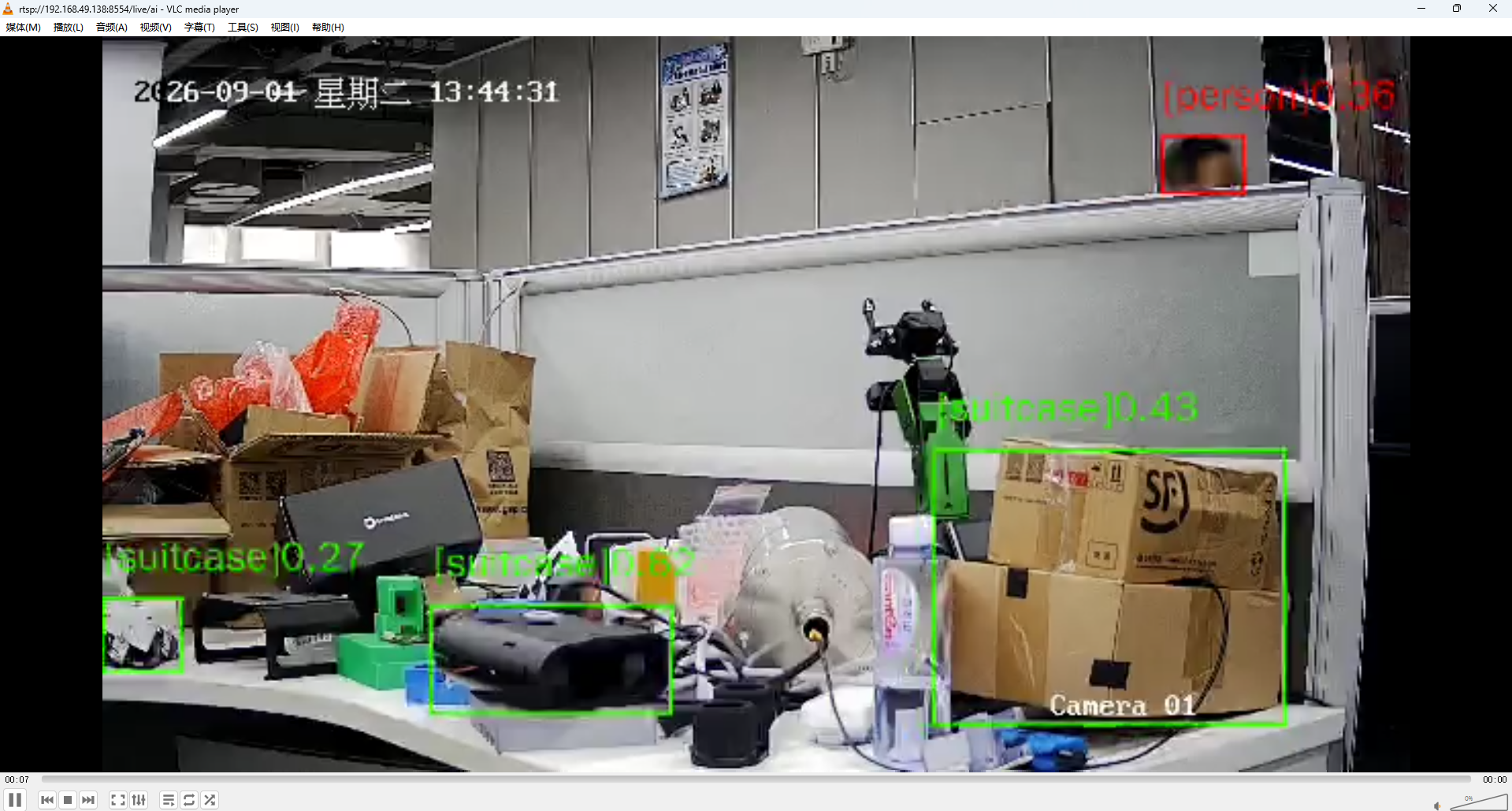rtsp_ai网络摄像头测试输出结果