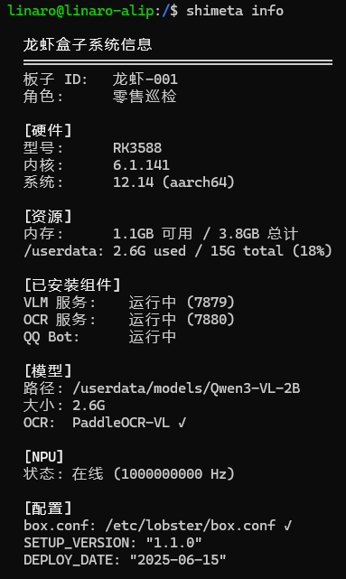 shimeta info